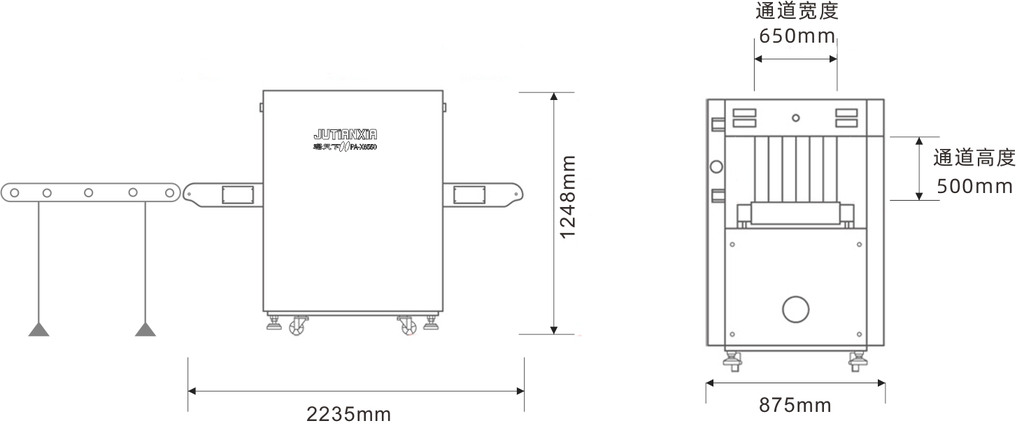 琚天下安检机6550尺寸
