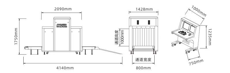 琚天下安检机10080尺寸